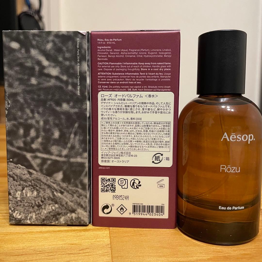 Aesop Rōzu Eau de Parfum 50ml 箱付き