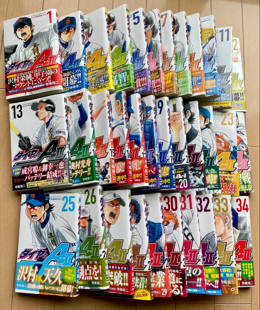 ダイヤのA AactⅡ全巻81巻