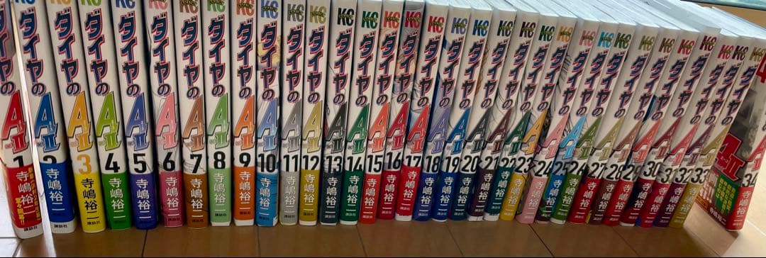 ダイヤのA AactⅡ全巻81巻