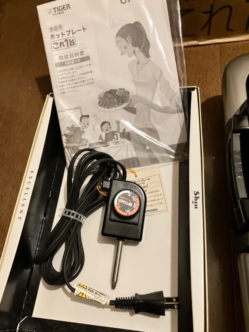 【新品同様】タイガー ホットプレート これ1台 CPV-G130 TIGER