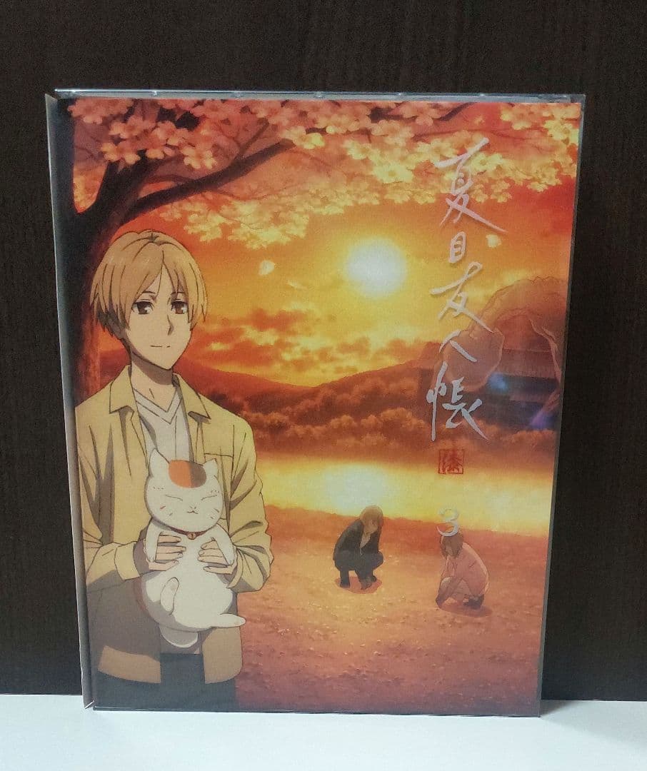 ◆期間限定出品5/31迄◆【全巻セット】夏目友人帳 漆〈完全生産限定版〉