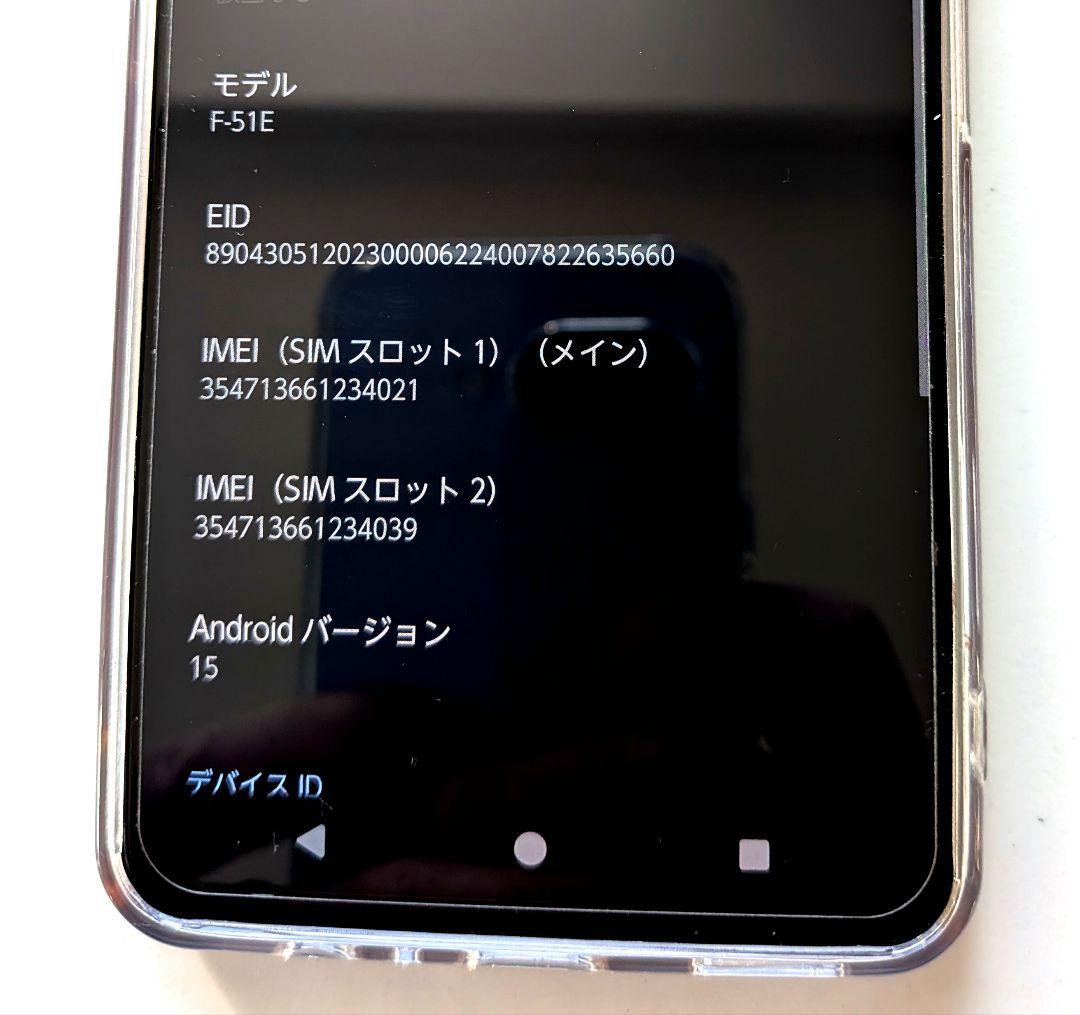 Arrows We2 Plus F-51E 256GB グレイ