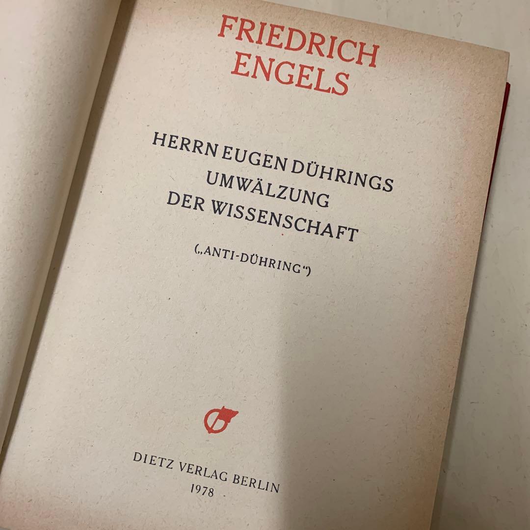 Herrn Eugen Dührings Umwälzung der 古書洋書