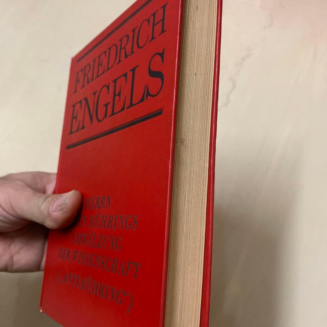 Herrn Eugen Dührings Umwälzung der 古書洋書