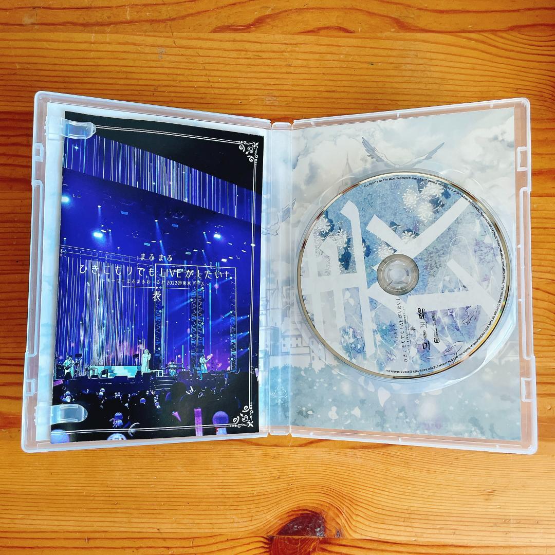 まふまふ ひきこもりでもLIVEがしたい DVD 表裏 ２本セット