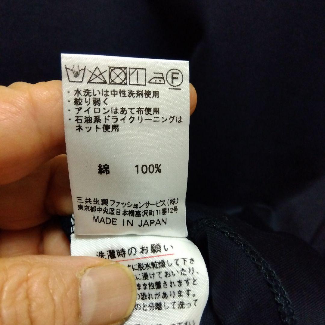 近年物・タグ付★DAKS ダックス ハウスチェック テープ カットソー 38濃紺