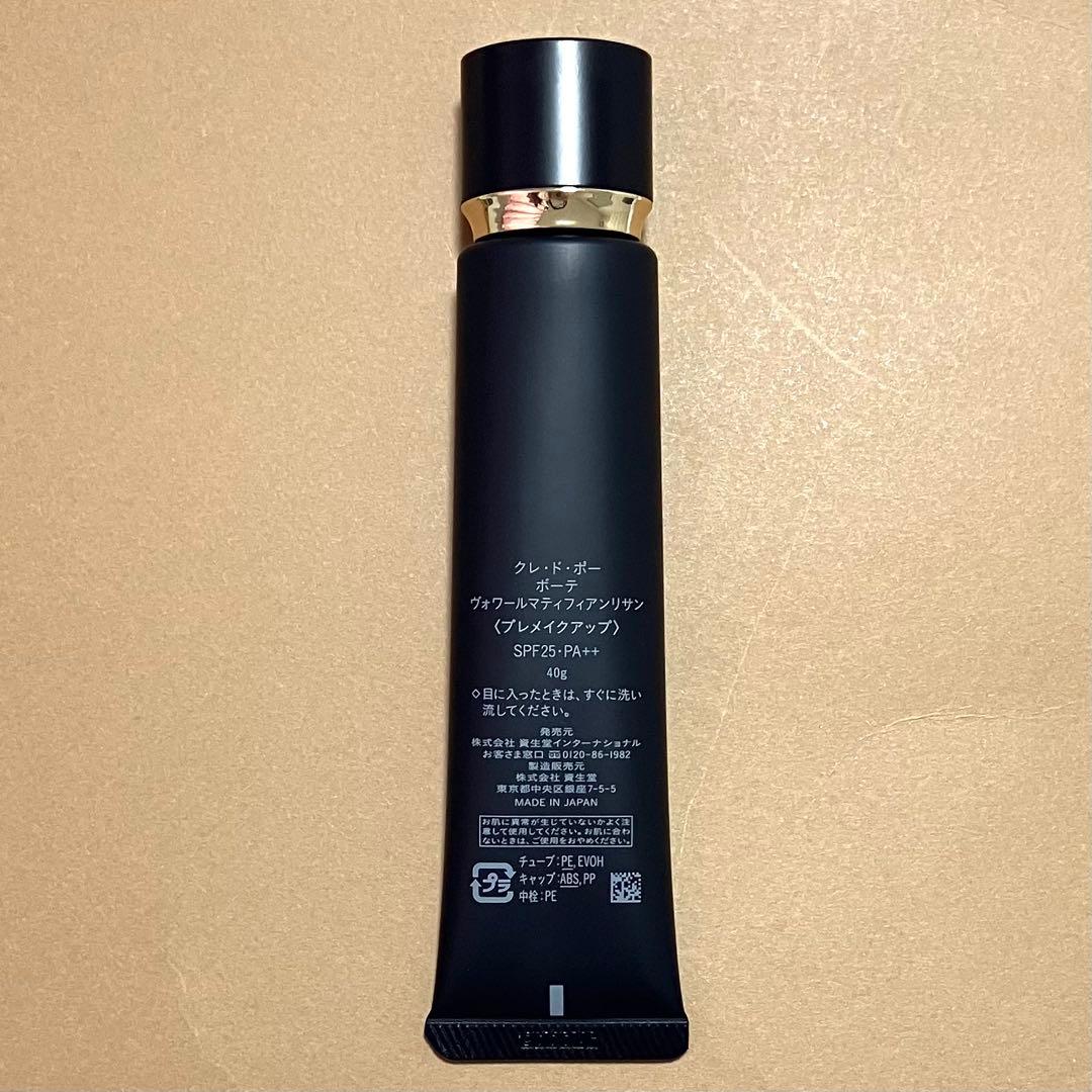 クレドポーボーテ ヴォワールマティフィアンリサン SPF25 PA++ 箱付き