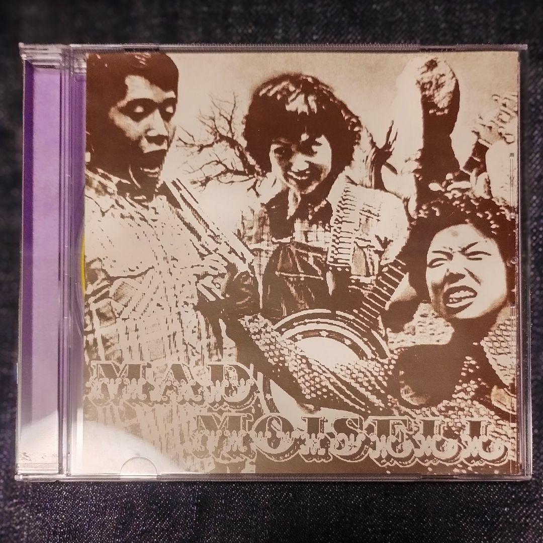 Mad Moisell CD T字路s Diesel Ann 伊東妙子