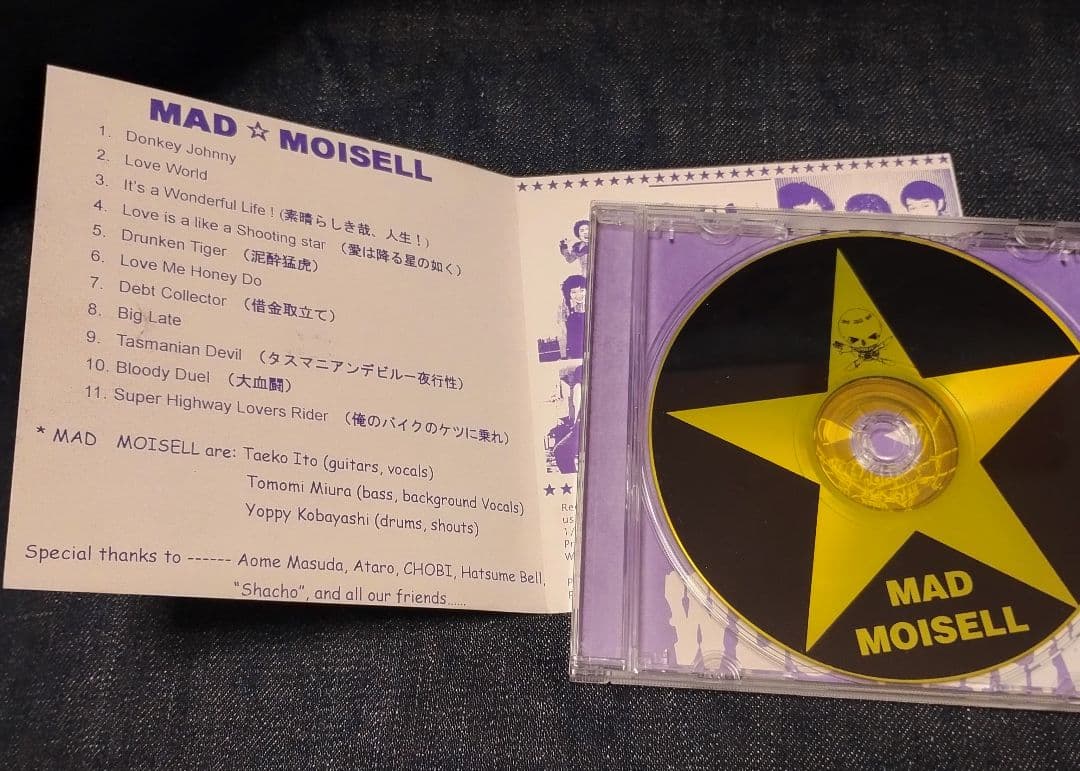 Mad Moisell CD T字路s Diesel Ann 伊東妙子