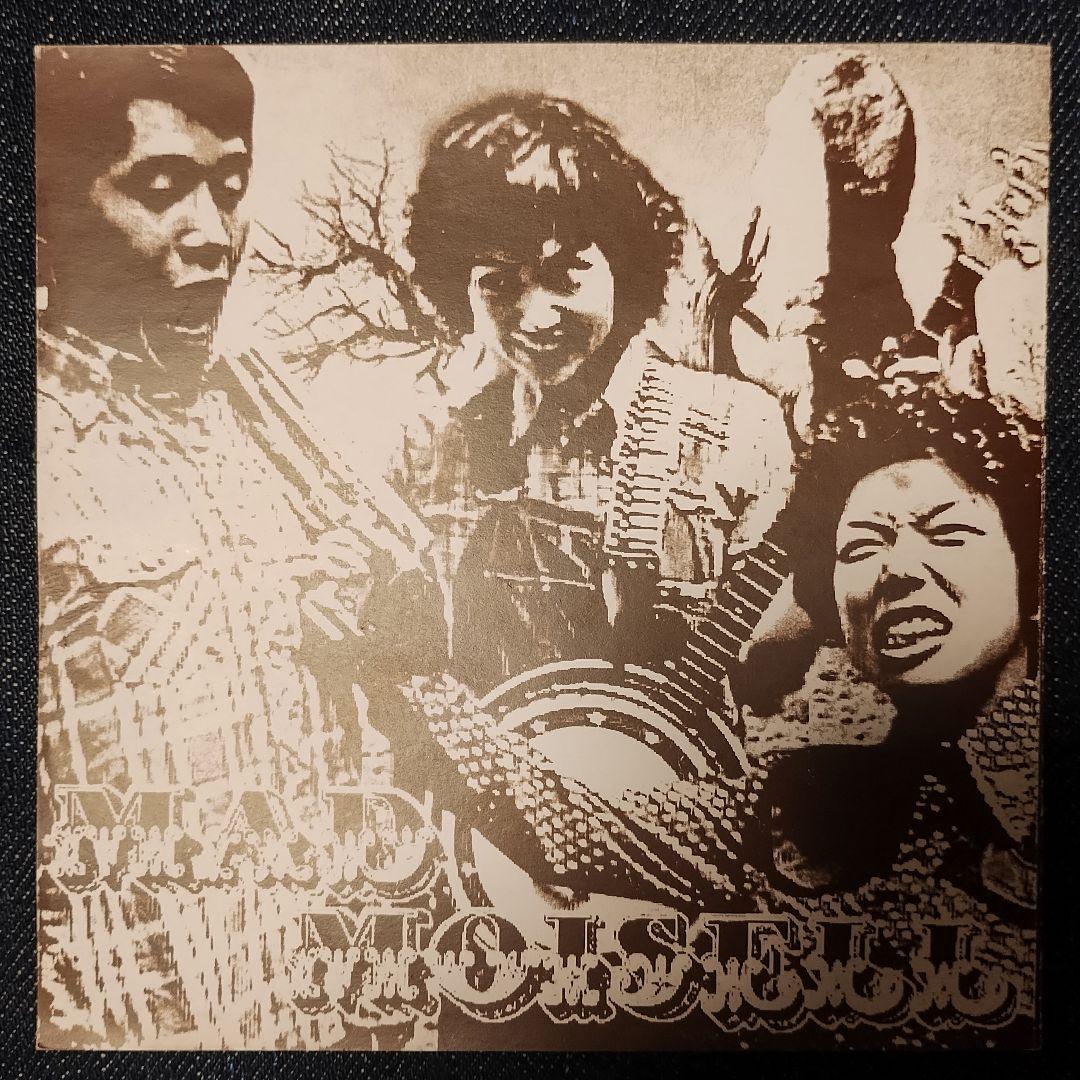 Mad Moisell CD T字路s Diesel Ann 伊東妙子