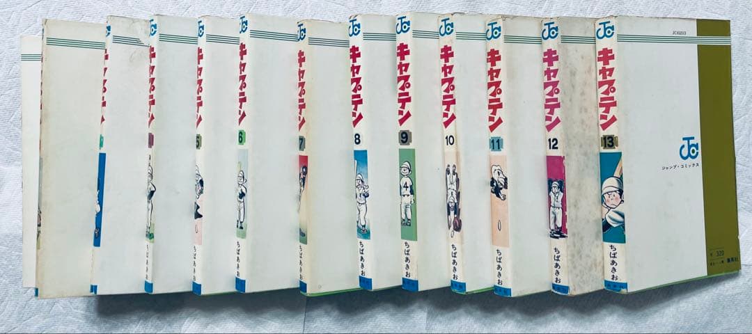 れ*れ様 キャプテン 全26巻セット ちばあきお　全巻初版