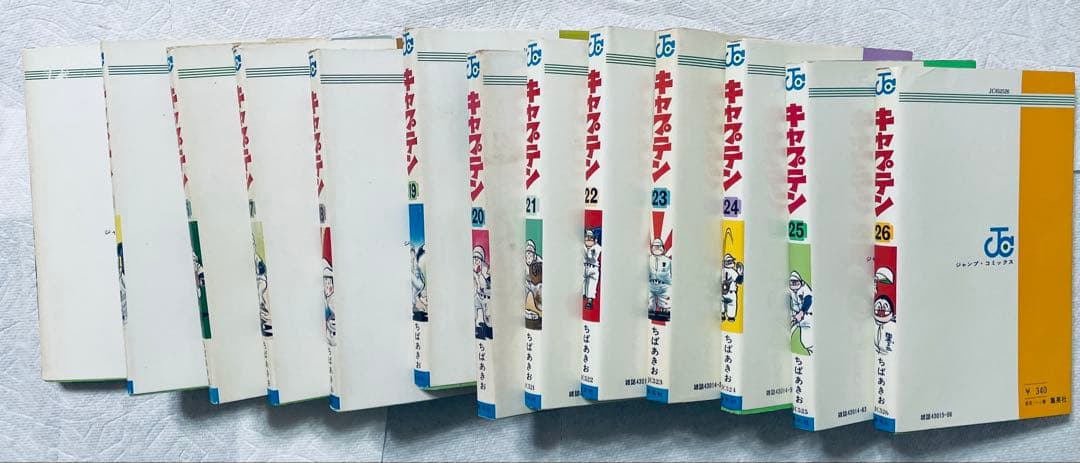 れ*れ様 キャプテン 全26巻セット ちばあきお　全巻初版