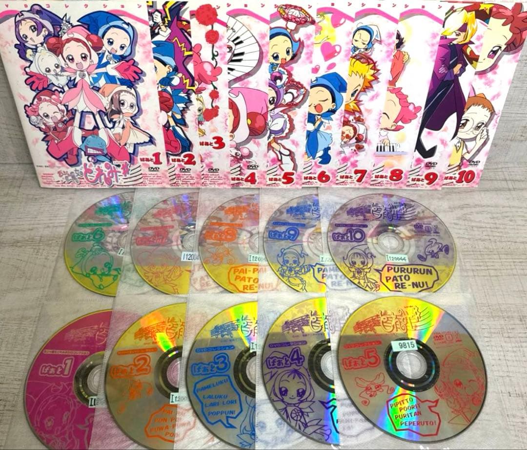 おジャ魔女どれみ♯(しゃーぷっ) DVD 全10巻