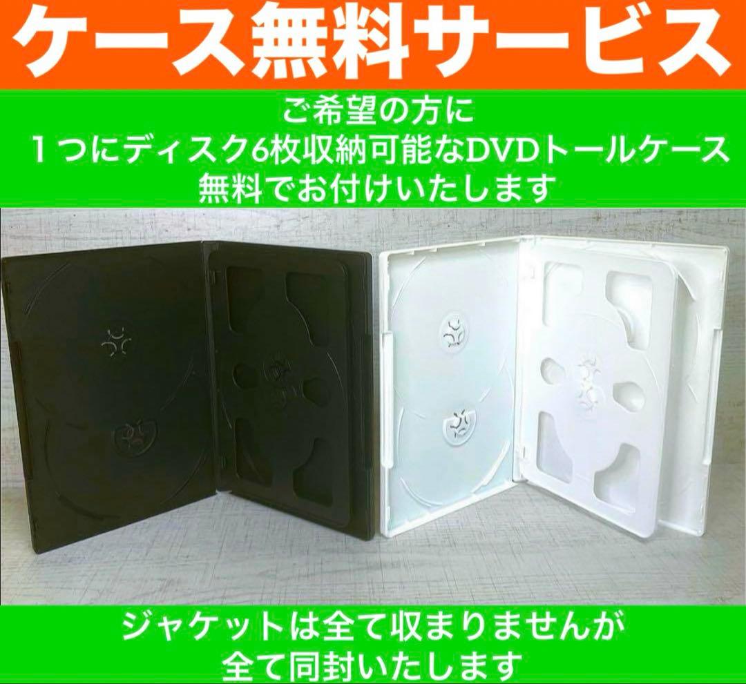 おジャ魔女どれみ♯(しゃーぷっ) DVD 全10巻