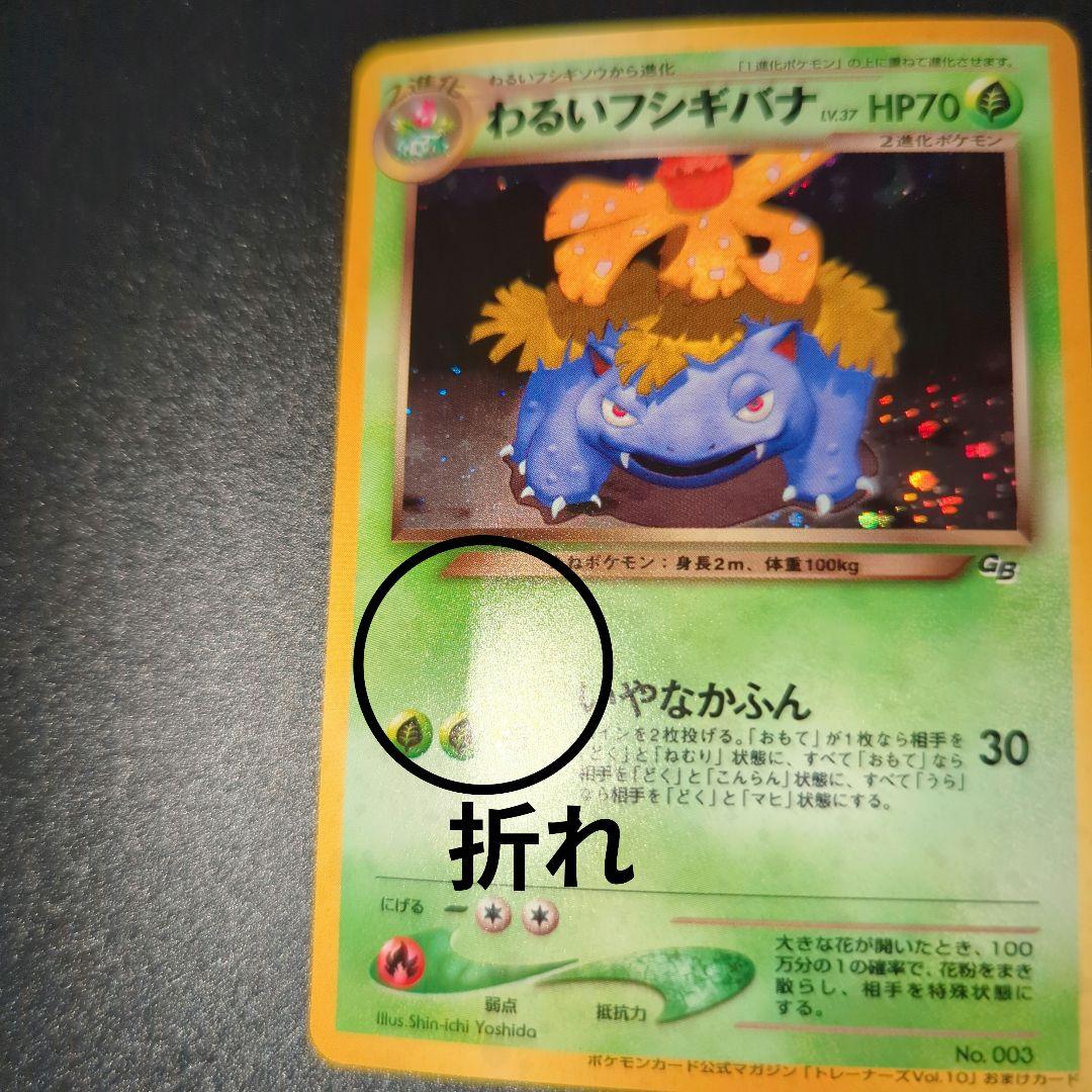 ★セット販売(11枚入)ポケモンカード
