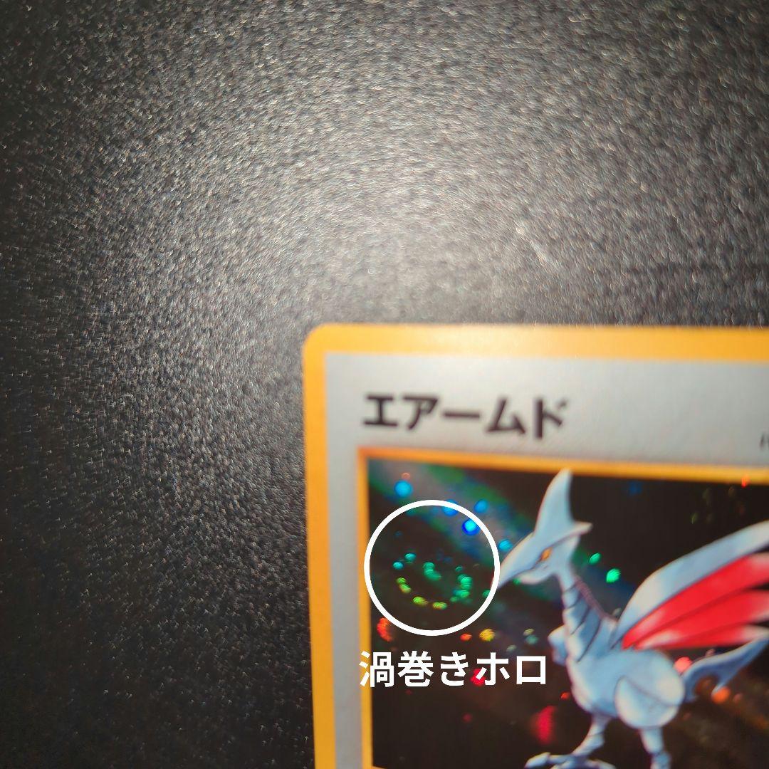 ★セット販売(11枚入)ポケモンカード