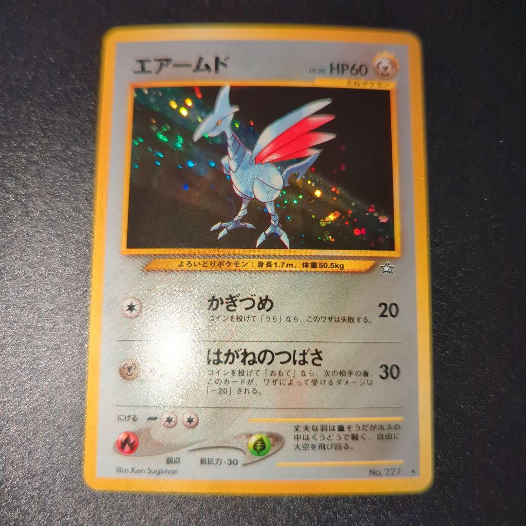 ★セット販売(11枚入)ポケモンカード