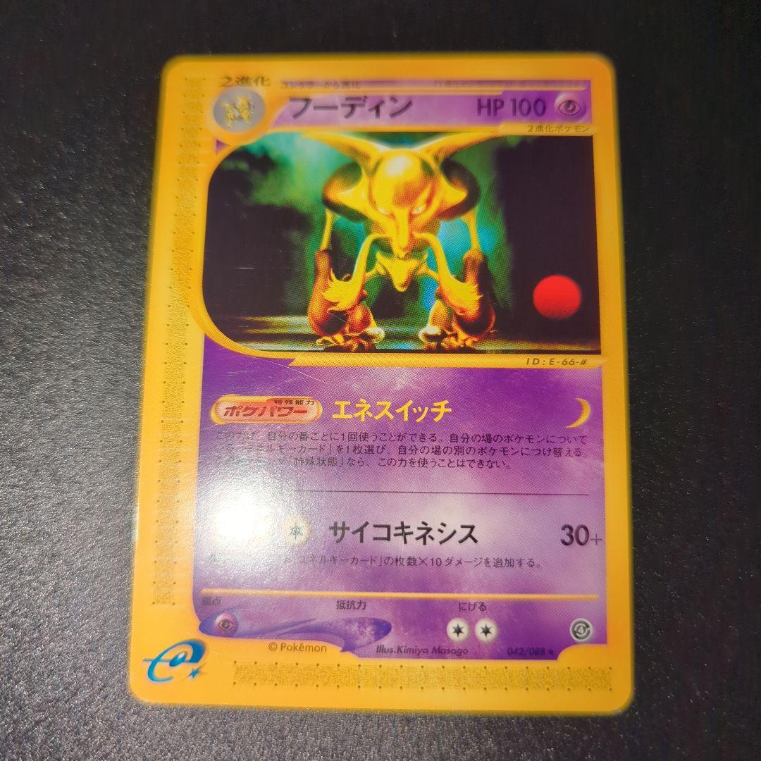 ★セット販売(11枚入)ポケモンカード