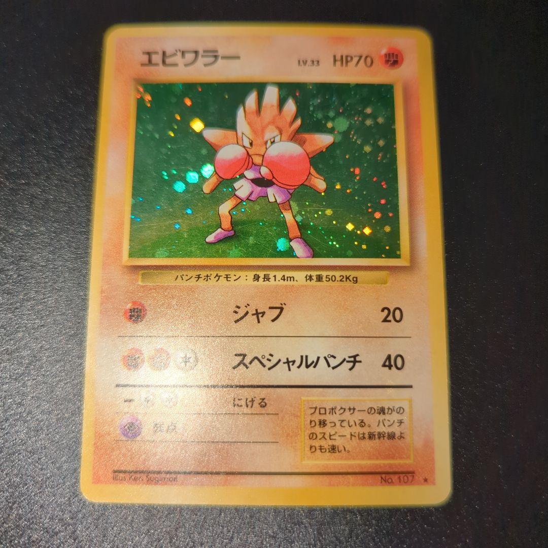 ★セット販売(11枚入)ポケモンカード