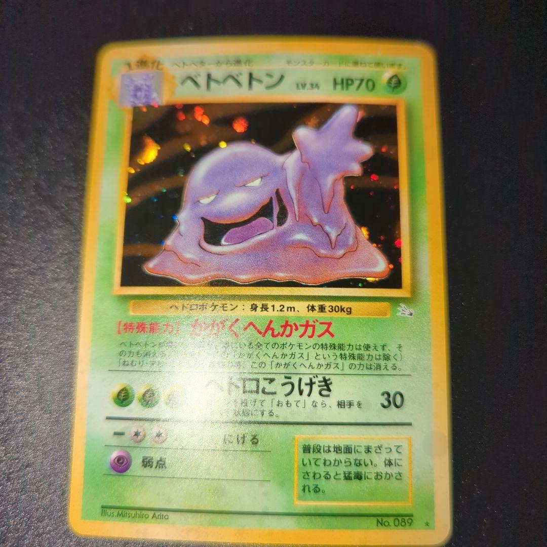 ★セット販売(11枚入)ポケモンカード