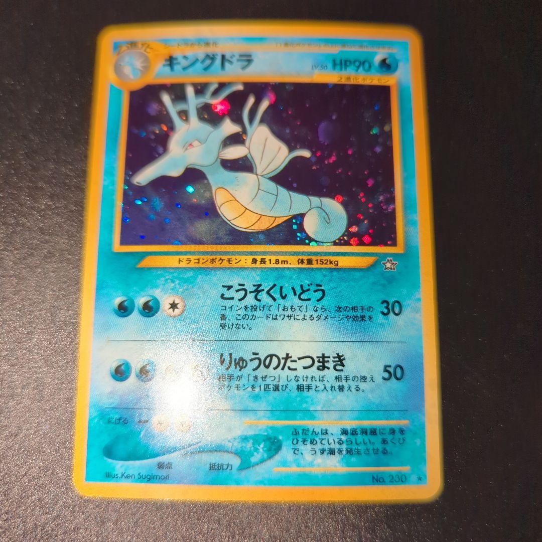 ★セット販売(11枚入)ポケモンカード
