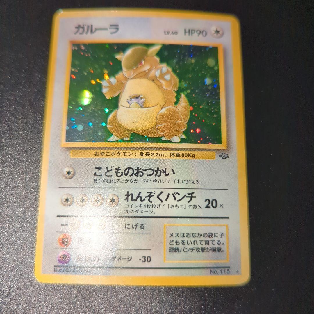 ★セット販売(11枚入)ポケモンカード
