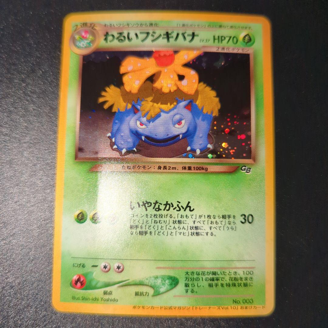 ★セット販売(11枚入)ポケモンカード
