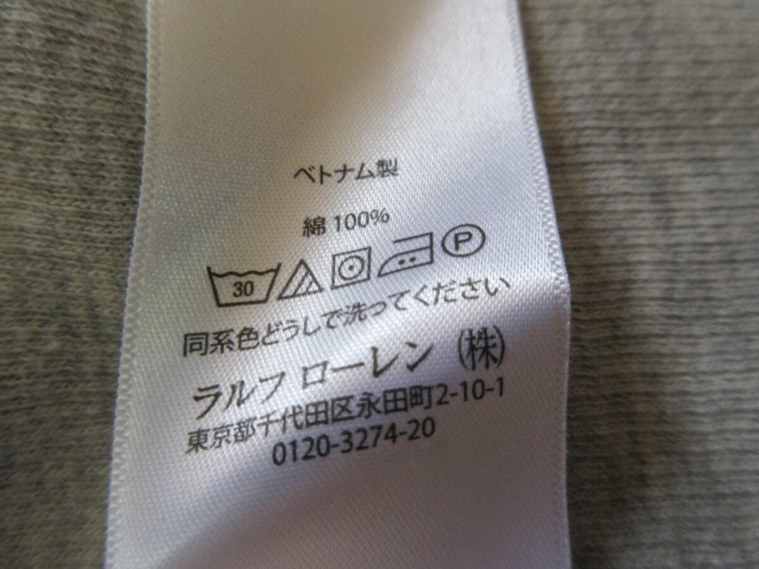 ★美品★POLO RALPH LAUREN 長袖ハーフジップ グレーM～L