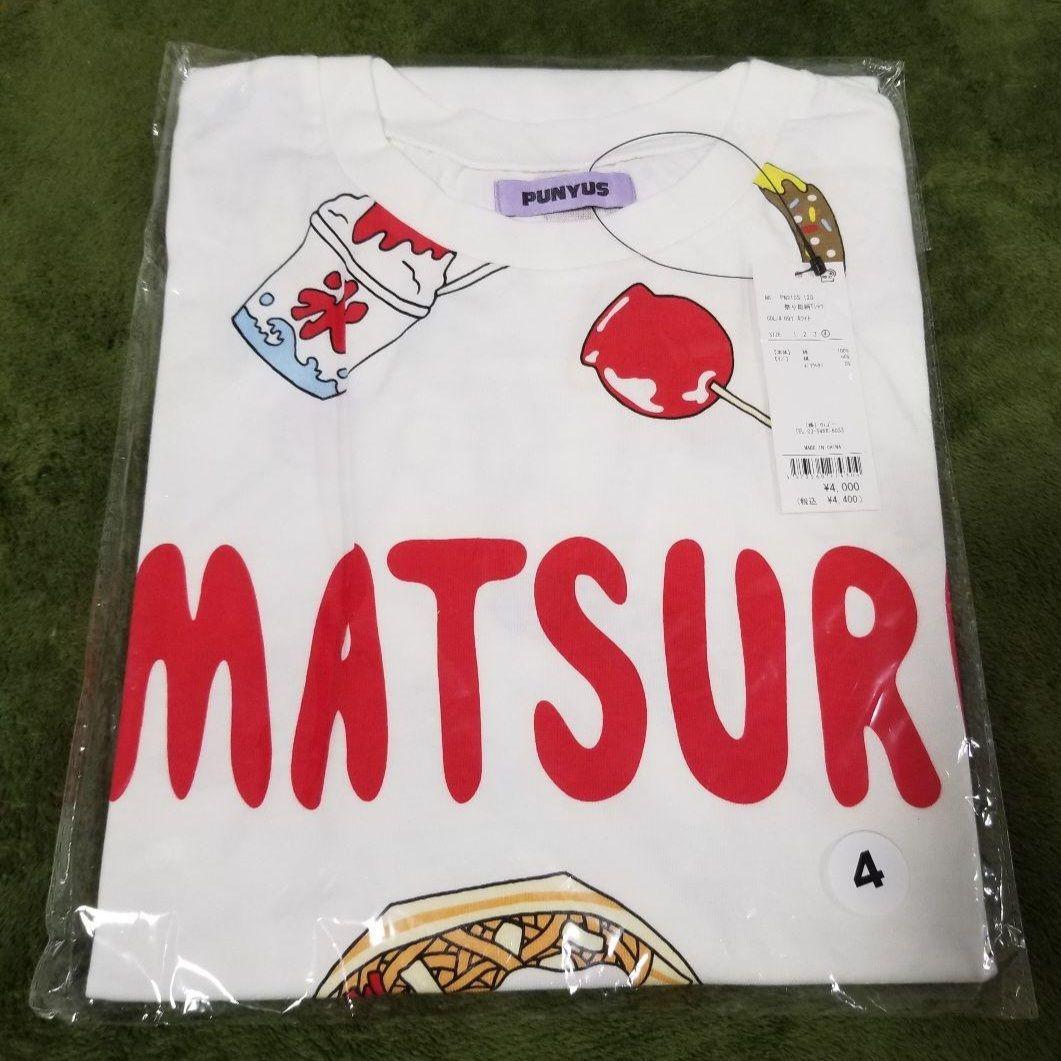 新品 お祭り punyus Tシャツ プニュズ 屋台 焼きそば 総柄 りんご飴