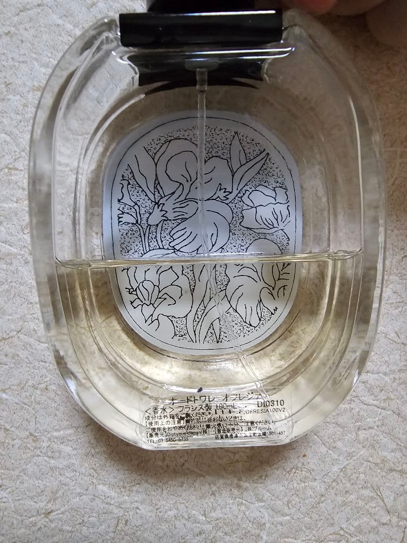 diptyque OFRESIA 香水 100ml 箱なし