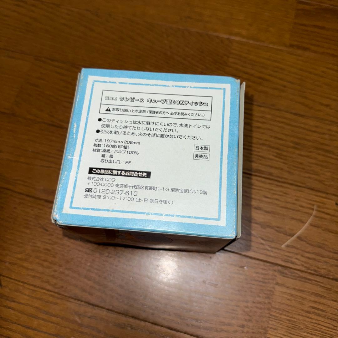 ONE PIECE ワンピース0巻〜80巻セット 計84冊　オマケ付き尾田栄一郎