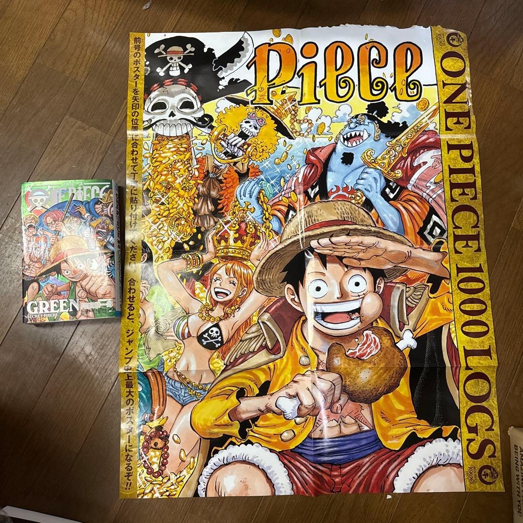 ONE PIECE ワンピース0巻〜80巻セット 計84冊　オマケ付き尾田栄一郎