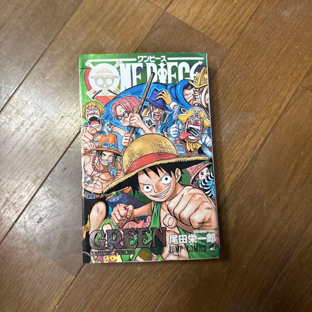 ONE PIECE ワンピース0巻〜80巻セット 計84冊　オマケ付き尾田栄一郎