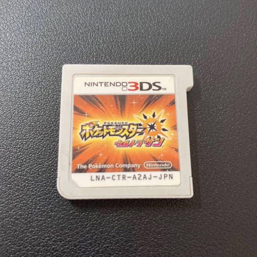 ケース付き　ポケットモンスター ウルトラサン