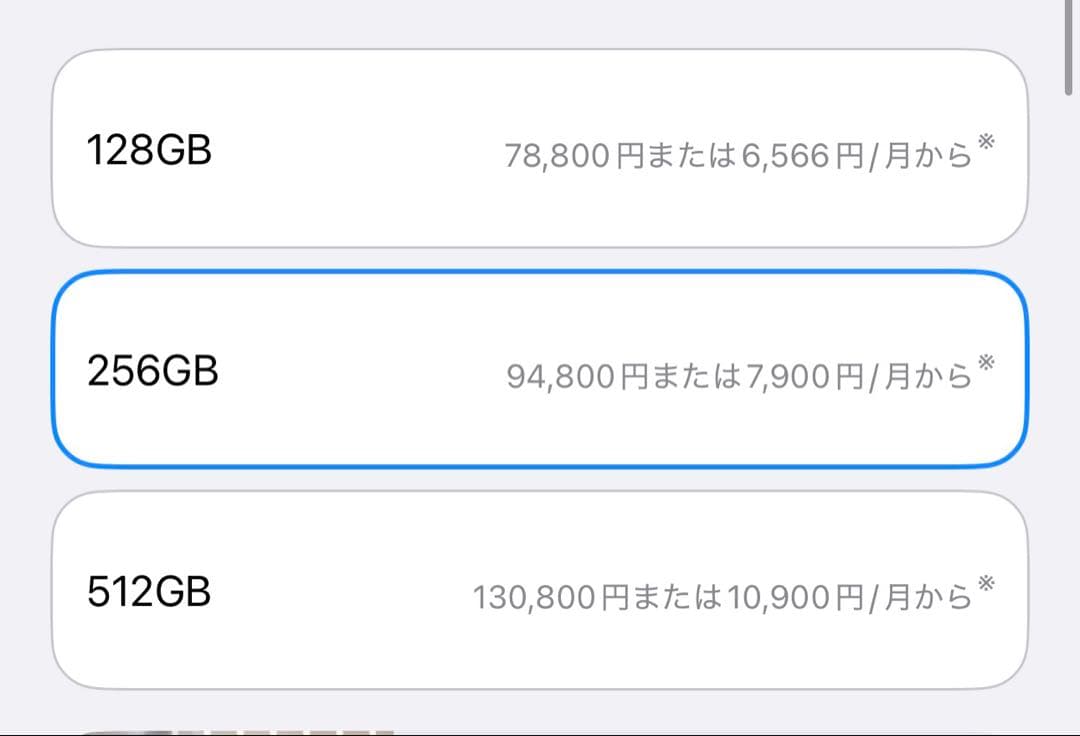 iPad mini 第7世代　256GB スペースグレー