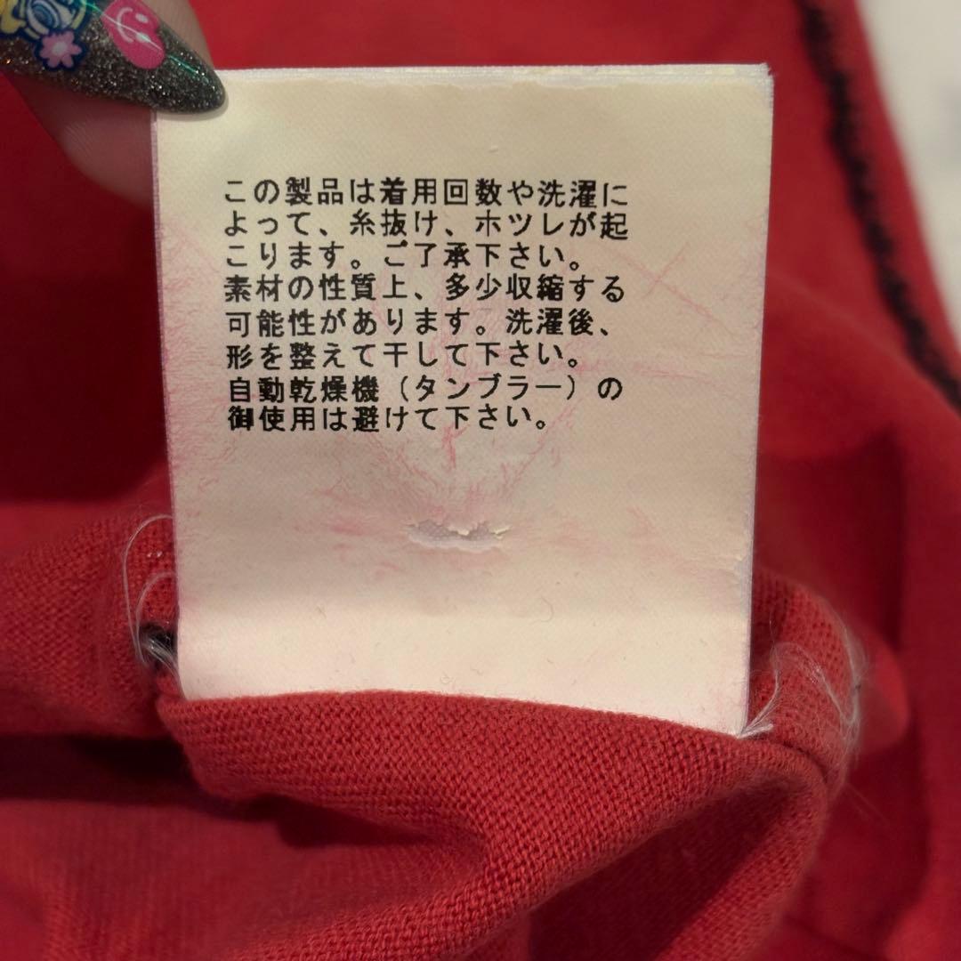 undercover 05SS but beautiful Ⅱ Tee