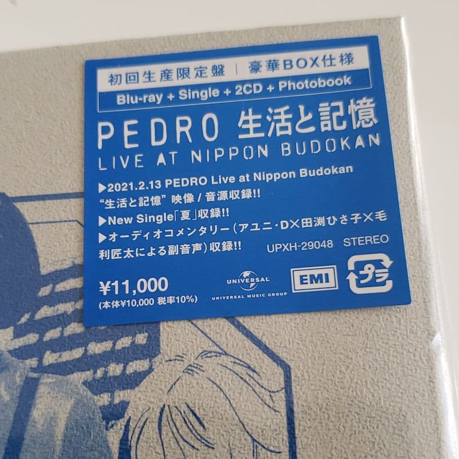 PEDRO/生活と記憶〈初回生産限定盤〉非売品ACOUSTIC CD付き