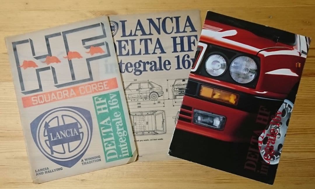ランチア デルタ HF インテグラーレ 16v 自動車カタログ