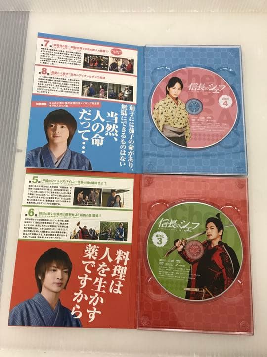 『信長のシェフ』DVD  BOX （DISCにキズあり）