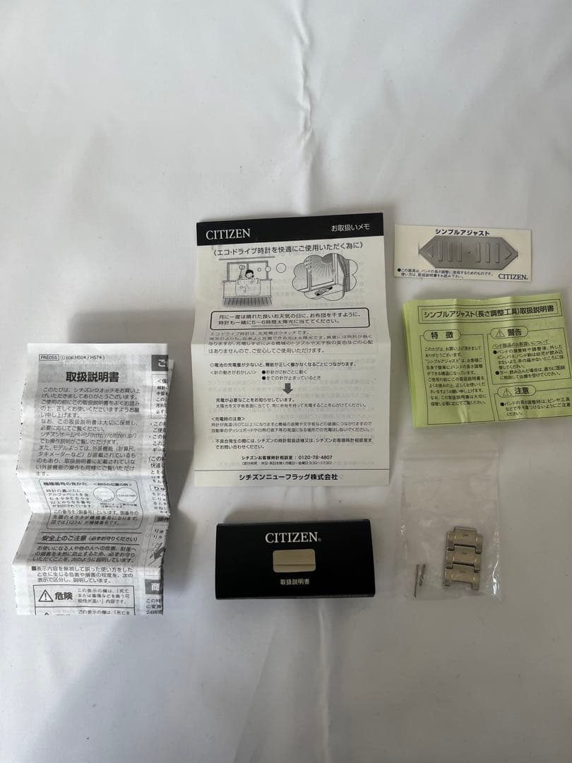 CITIZEN 時計 アナログソーラーパワーウオッチ