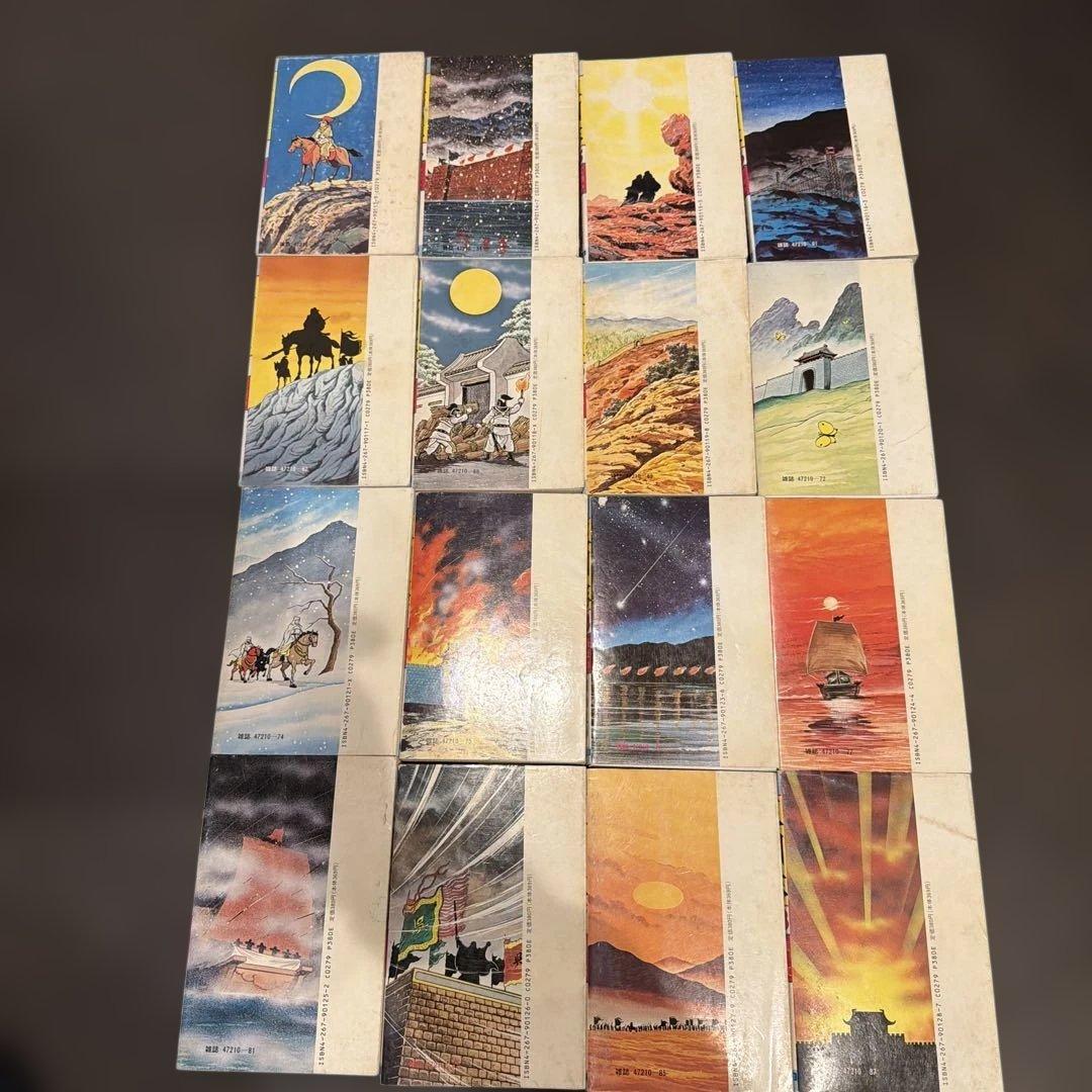 横山光輝　三国志　1〜60巻　全巻