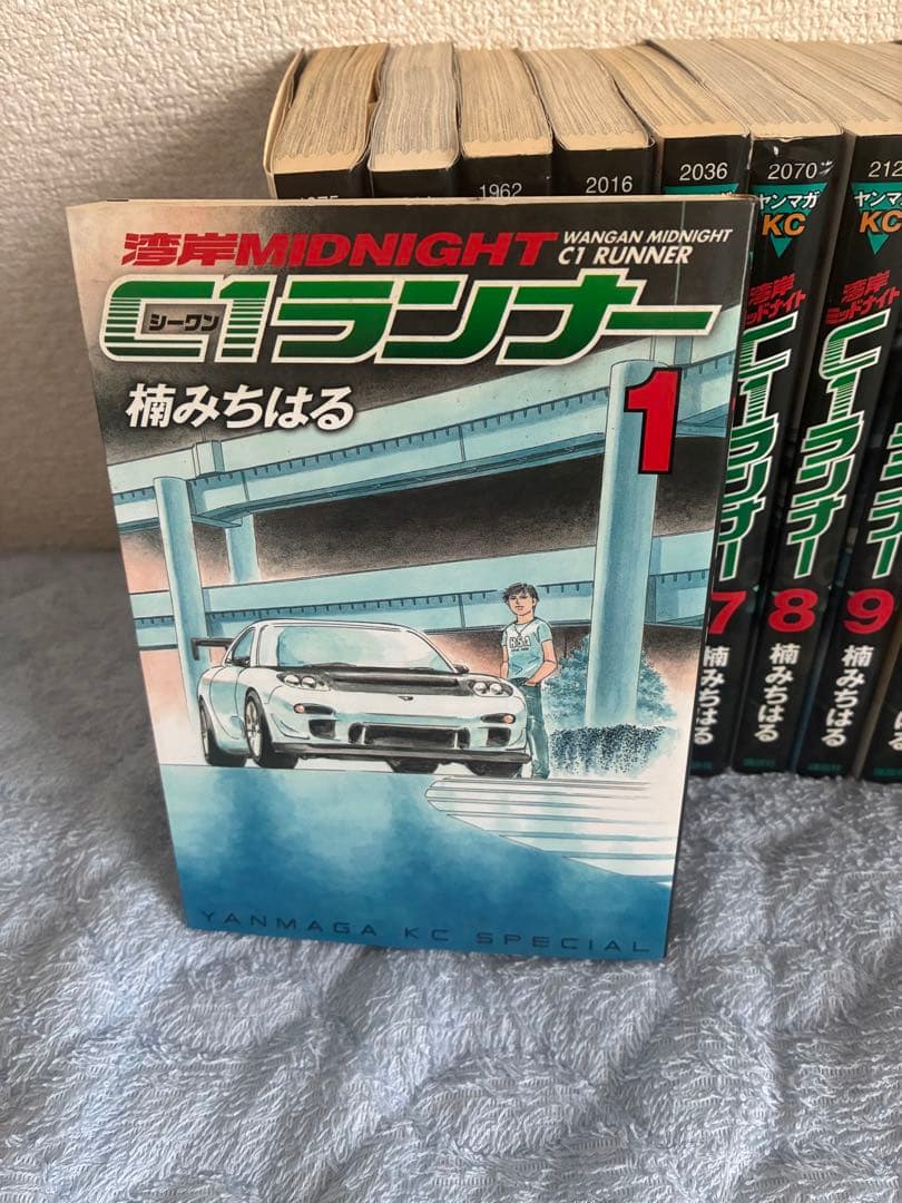【全巻】 湾岸ミッドナイト　C1ランナー　全12巻セット　楠みちはる　完結