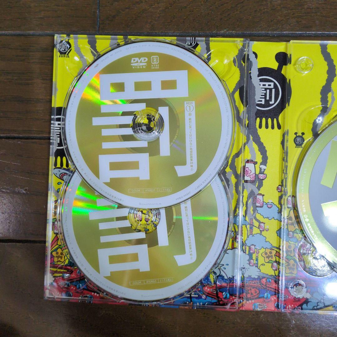 絶対に笑ってはいけない地球防衛軍24時 DVD