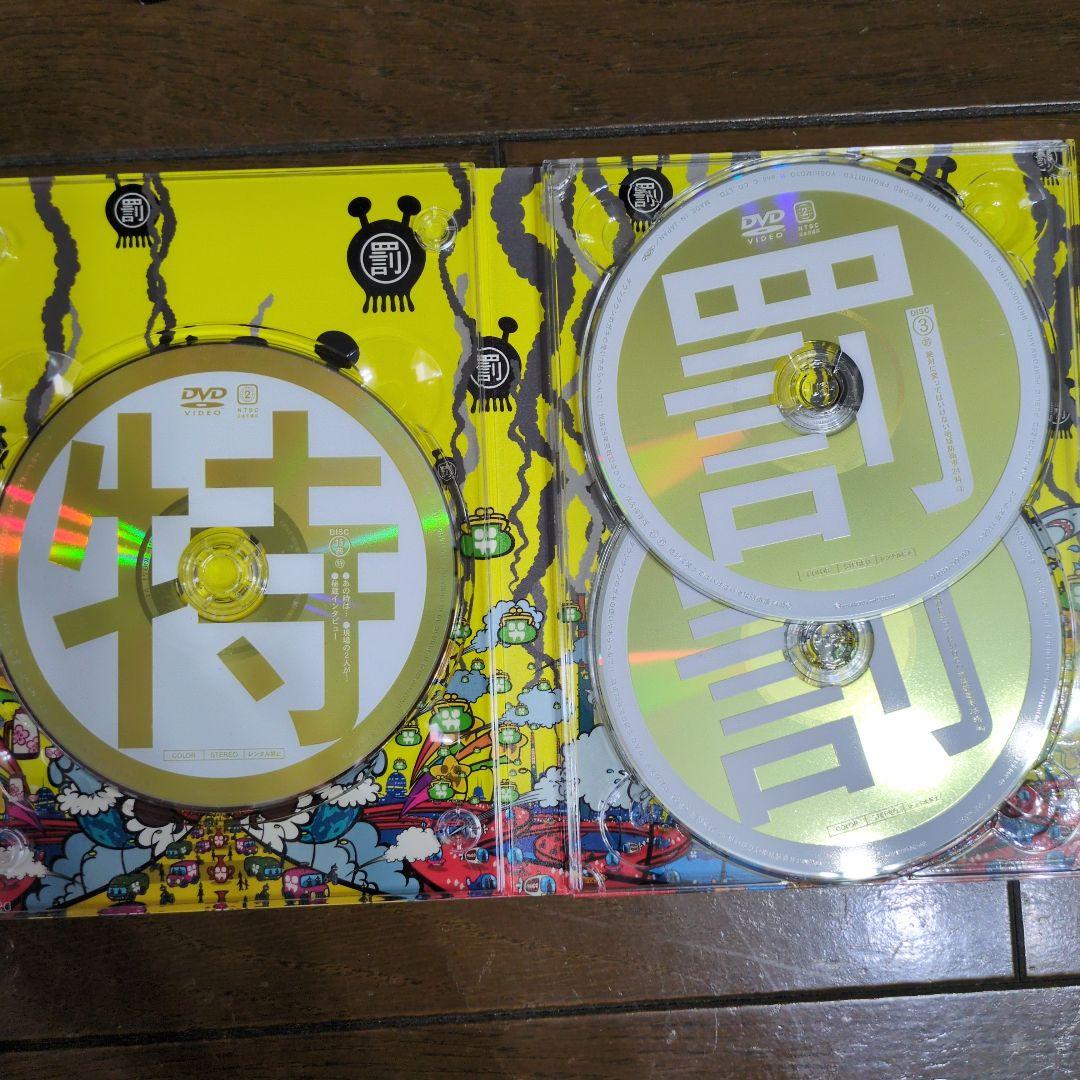絶対に笑ってはいけない地球防衛軍24時 DVD