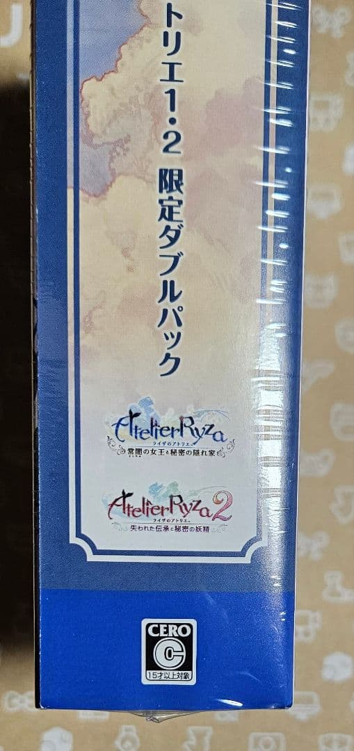 ライザのアトリエ1・2 限定ダブルパック Switch版　ゲオ