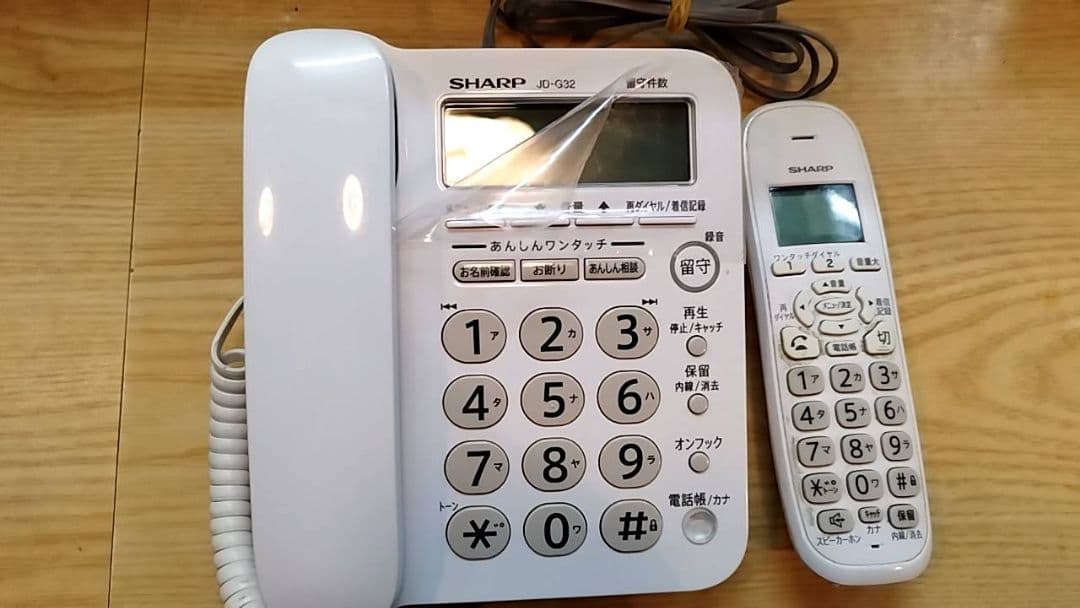 即日発送＊SHARP JD-G32CL デジタルコードレス電話機　子機1台