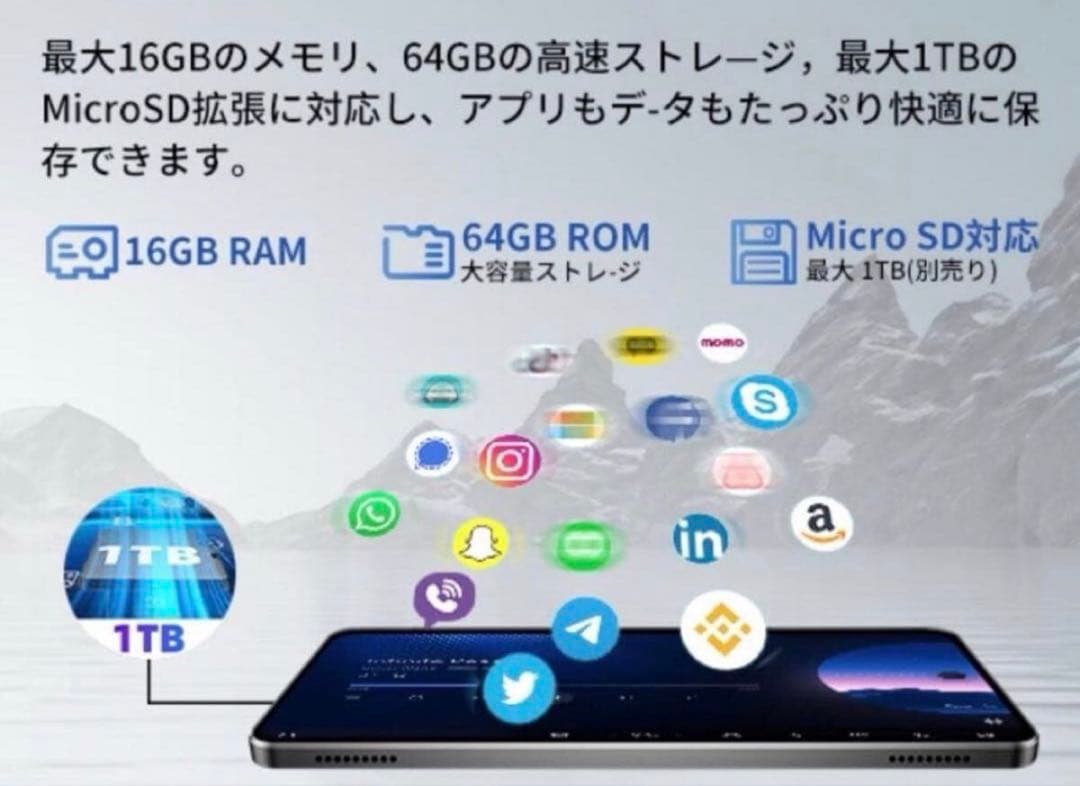 キッズタブレット❣️7インチ Android 15 ケース付 16GB+64GB