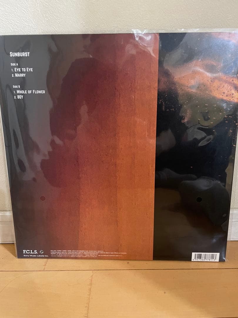 Suchmos SUNBURST 12インチレコード　サチモス