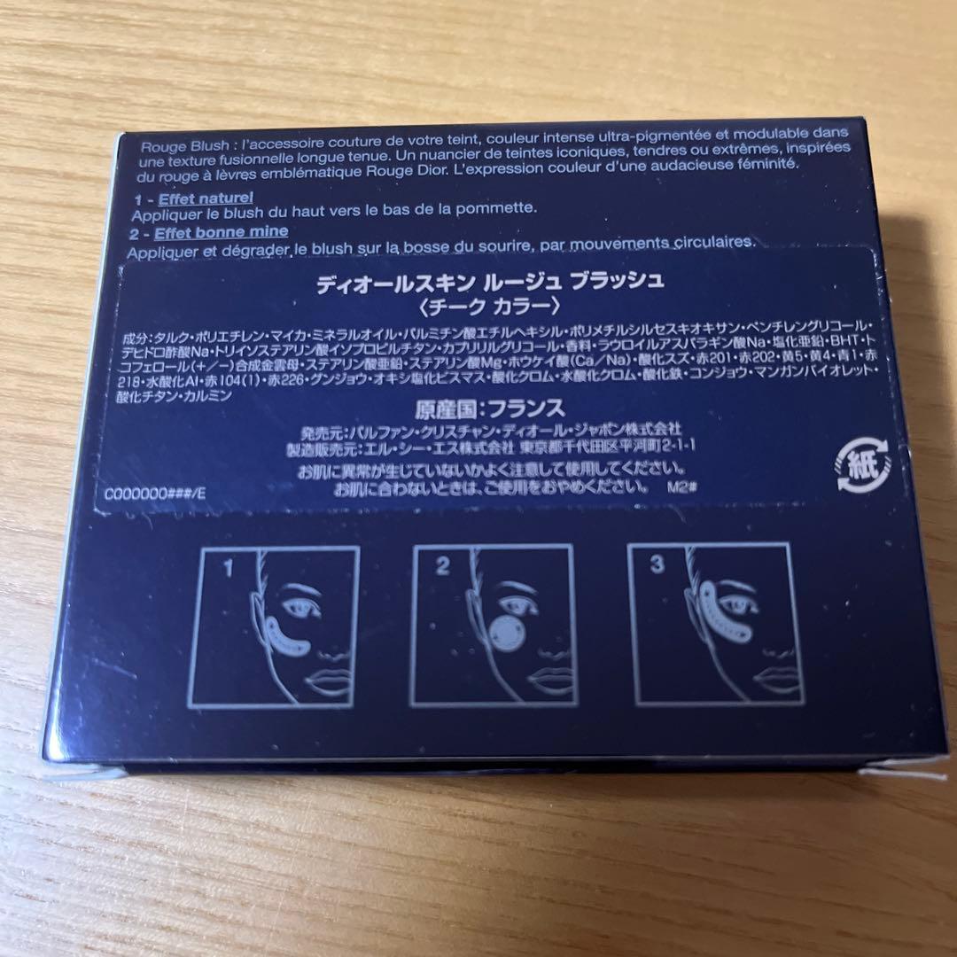 ディオールスキン ルージュ ブラッシュ 475 ローズ カプリス