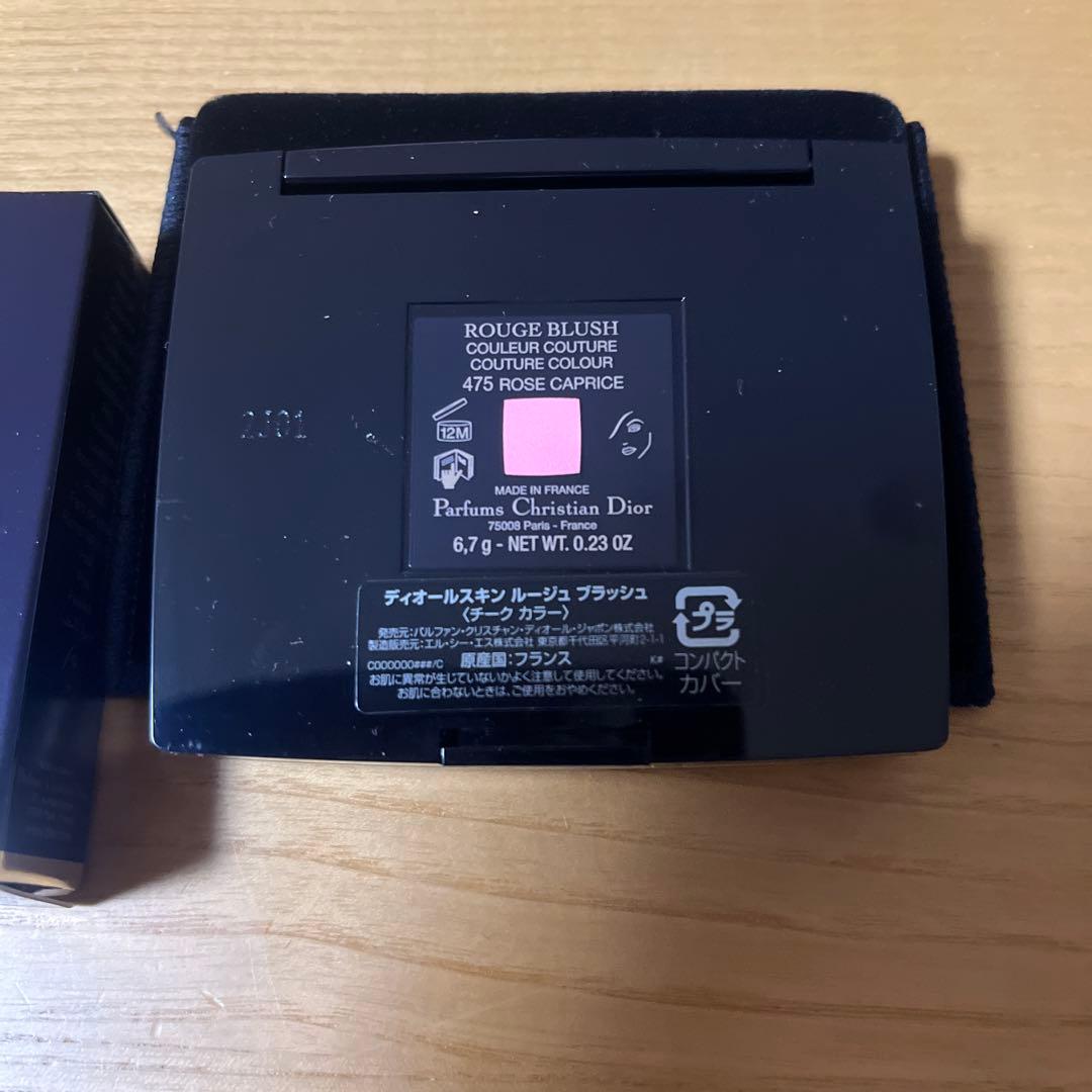 ディオールスキン ルージュ ブラッシュ 475 ローズ カプリス